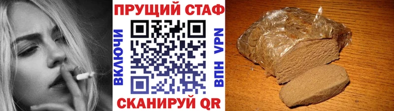 Все наркотики Куса МАРИХУАНА  Кокаин  Метадон  Мефедрон  omg онион  APVP  ГАШИШ 