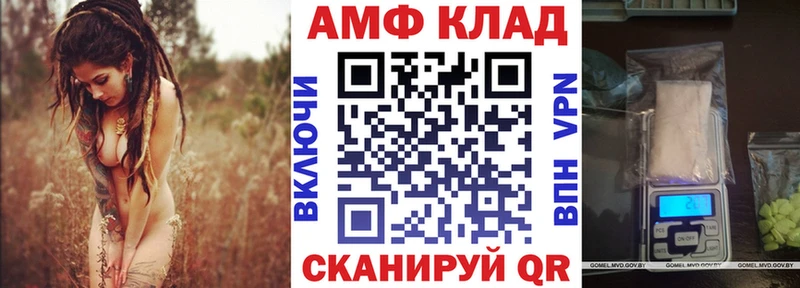 Амфетамин Premium  hydra рабочий сайт  Куса 