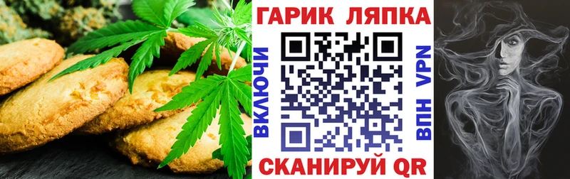 Cannafood конопля Куса