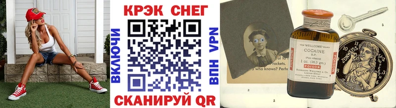 Кокаин Эквадор  Куса 
