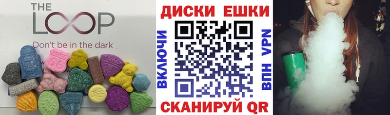 Экстази XTC hydra ССЫЛКА darknet Telegram Куса