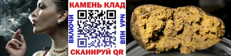 Гашиш гашик  Куса 