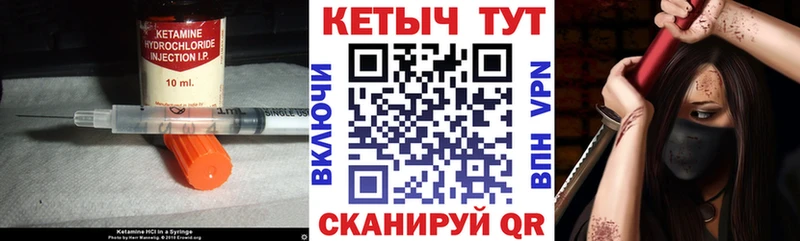КЕТАМИН ketamine  блэк спрут ССЫЛКА  Куса  купить наркоту 