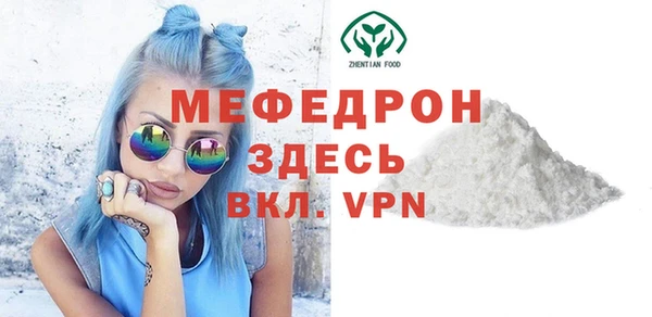 скорость mdpv Армянск