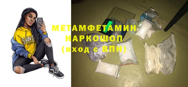 скорость mdpv Аркадак
