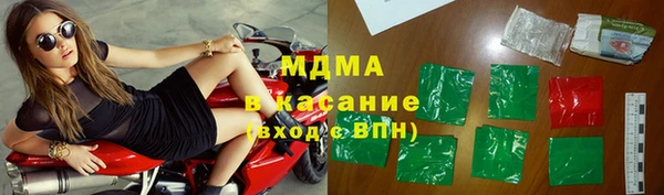 скорость mdpv Армянск