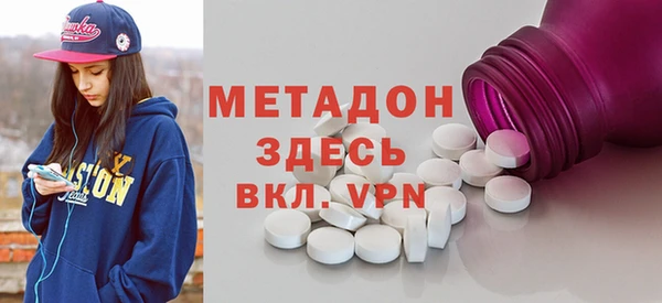 скорость mdpv Аркадак