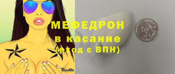 скорость mdpv Армянск
