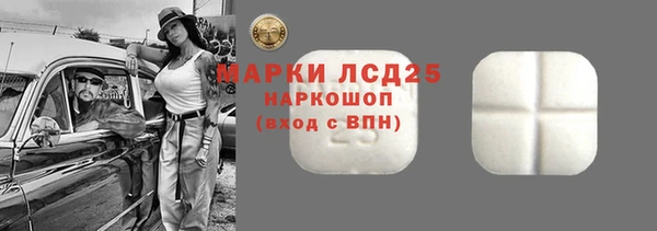 скорость mdpv Армянск