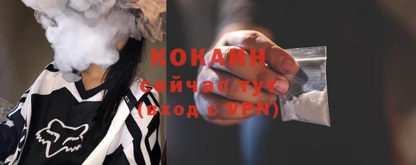 скорость mdpv Армянск
