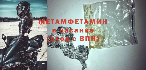 MDMA Premium VHQ Балабаново