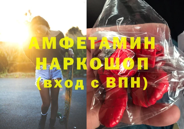 MDMA Premium VHQ Балабаново