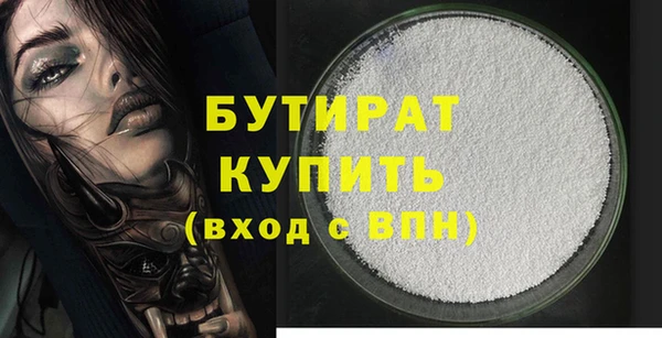 скорость mdpv Аркадак
