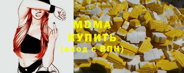 скорость mdpv Аркадак