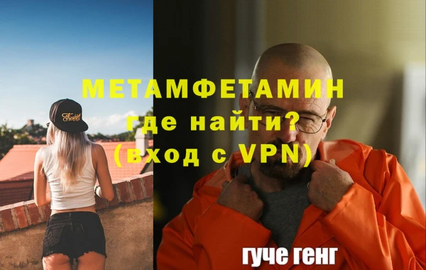 скорость mdpv Аркадак