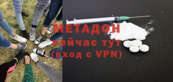 MDMA Premium VHQ Балабаново