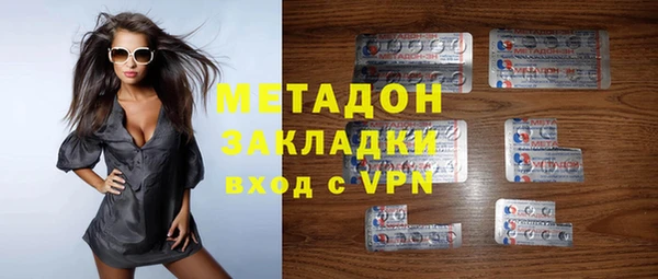 скорость mdpv Армянск