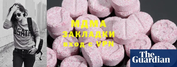 скорость mdpv Аркадак