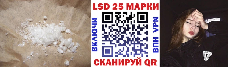 ЛСД экстази кислота  Куса 