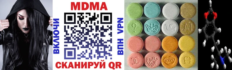 МДМА VHQ  Куса 