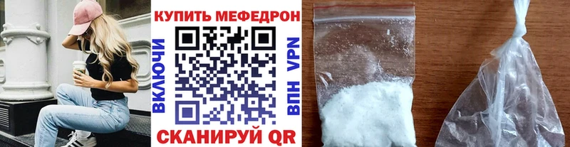 где найти наркотики  Куса  МЯУ-МЯУ кристаллы 