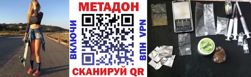 Метадон мёд  Куса 